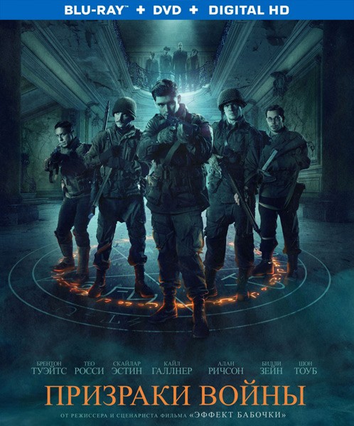 Призраки войны / Ghosts of War (2020/BDRip)