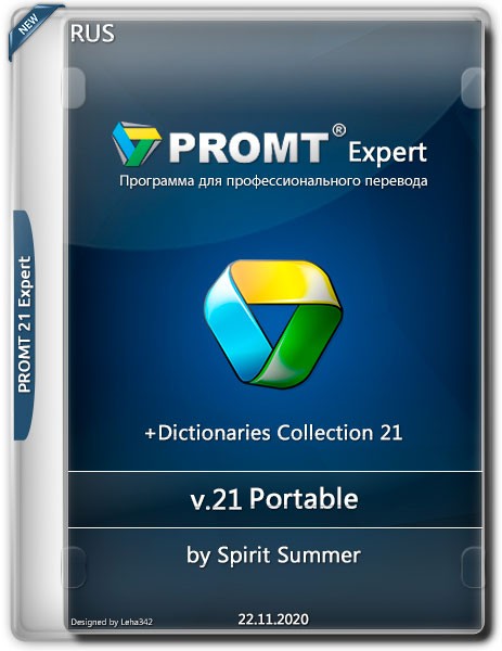 PROMT 21 Expert (+ Dictionaries Collection 21) Portable by Spirit Summer (RUS/2020)