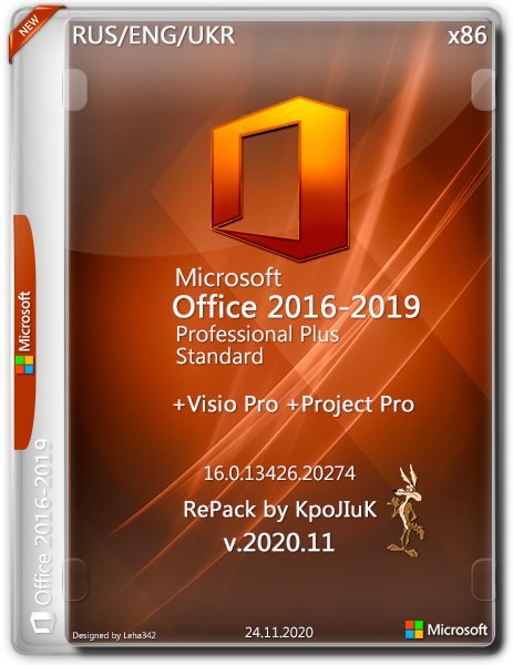 Microsoft Office 2016-2019 x86 Pro Plus / Standard + Visio + Project 16.0.13426.20274 (2020.11)