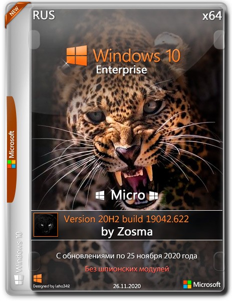 Windows 10 Enterprise x64 Micro 20H2.19042.662 by Zosma (RUS/2020)