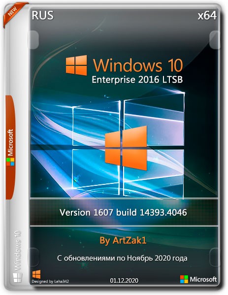 Windows 10 Enterprise LTSB x64 1607.14393.4046 by ArtZak1 (RUS/2020)