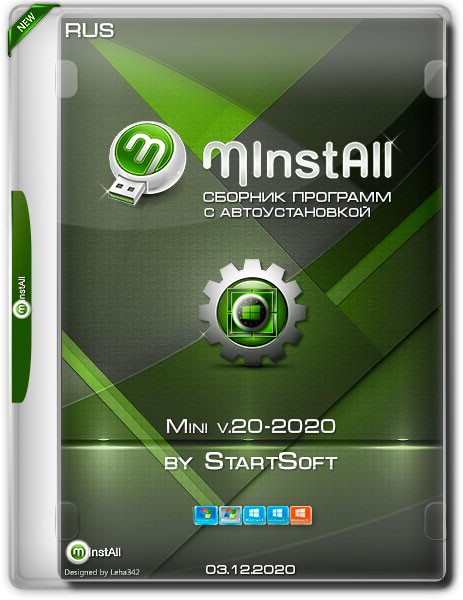 MInstAll by StartSoft Mini v.20-2020 (RUS/ENG)