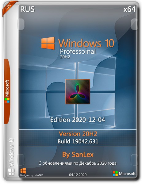 Windows 10 Pro x64 20H2.19042.631 by SanLex Edition 2020-12-04 (RUS)