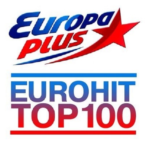 Европа Плюс - ТОП 100 Ноябрь (2020)