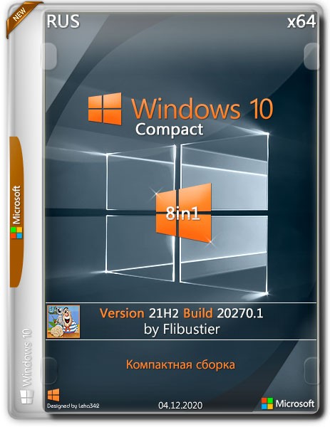 Windows 10 x64 Compact v.21H2.20270.1 by Flibustier (RUS/04.12.2020)