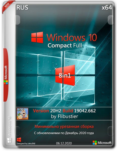 Windows 10 x64 20H2.19042.662 Compact FULL By Flibustier (RUS/2020)