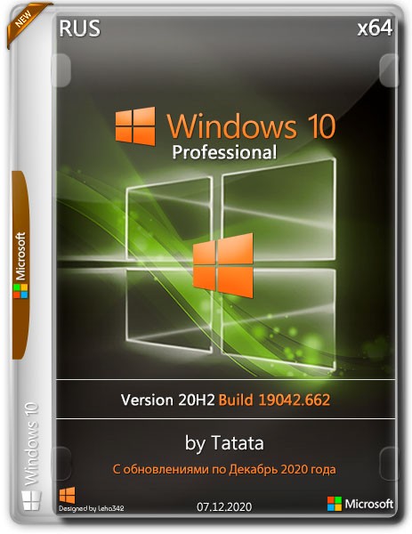 Windows 10 Professional x64 20H2.19042.662 by Tatata (RUS/2020)