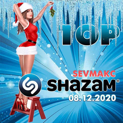 Top Shazam 08.12.2020 (2020)