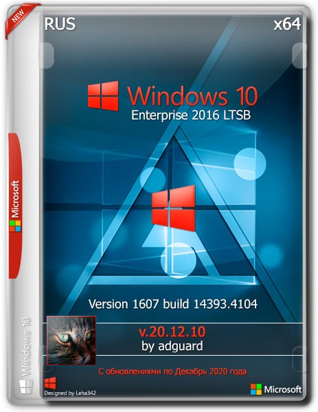 Windows 10 Enterprise LTSB x64 14393.4104 by adguard v.20.12.10 (RUS/2020)