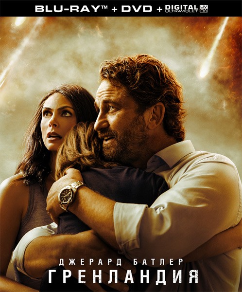 Гренландия / Greenland (2020/UHDRip/BDRip/HDRip)