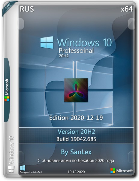 Windows 10 Pro x64 20H2.19042.685 by SanLex Edition 2020-12-19 (RUS)