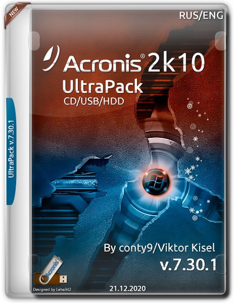 Acronis UltraPack 2k10 v.7.30.1 (RUS/ENG/2020)