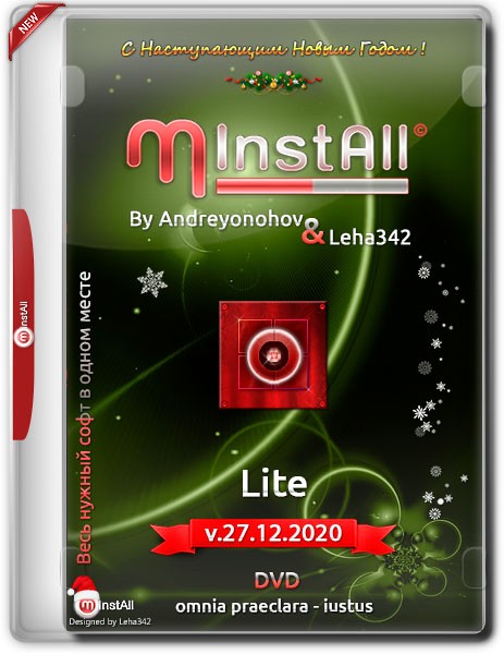 MInstAll by Andreyonohov & Leha342 Lite v.27.12.2020 (RUS)