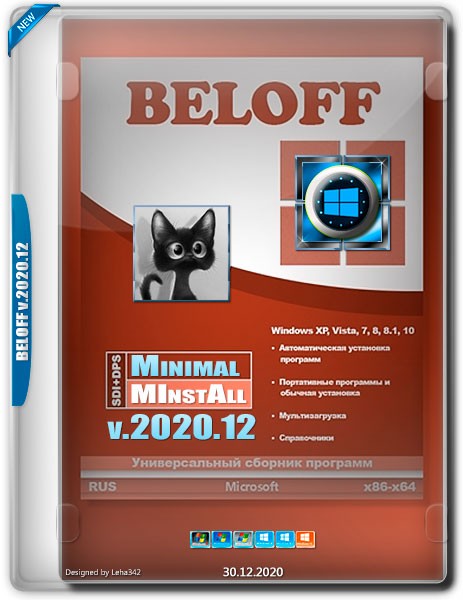 BELOFF v.2020.12 Minimal (RUS)