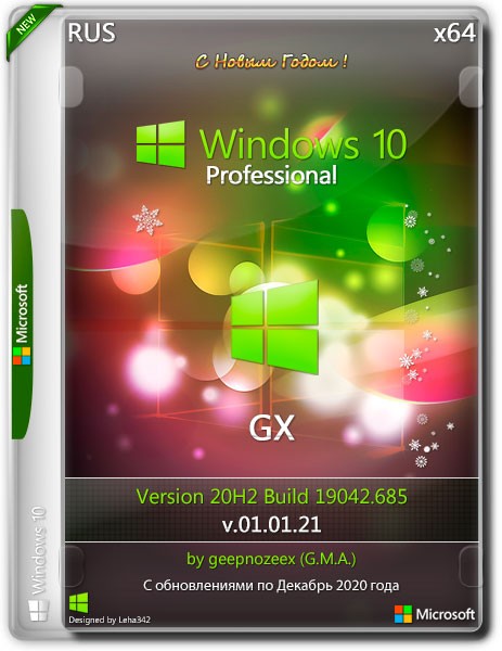 Windows 10 Pro x64 20H2.19042.685 GX v.01.01.21 (RUS/2021)