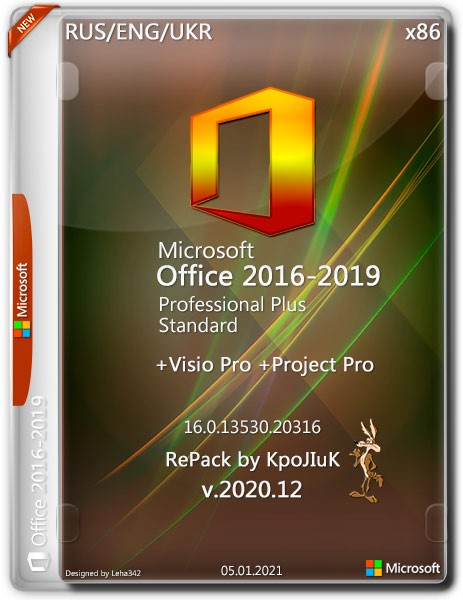 Microsoft Office 2016-2019 x86 Pro Plus / Standard + Visio + Project 16.0.13530.20316 (2020.12)