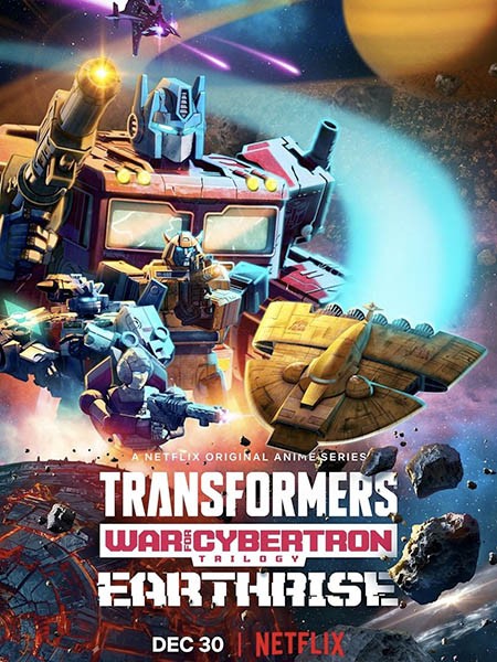 Трансформеры: Война за Кибертрон / Transformers: War for Cybertron (2 сезон/2020/WEB-DL/WEB-DLRip)