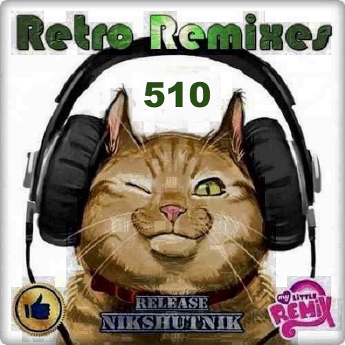 Retro Remix Quality Vol.510 (2021)