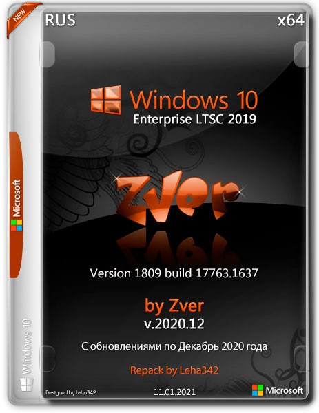 Zver Windows 10 x64 Enterprise LTSC 1809.17763.1637 v.2020.12 Repack (RUS)