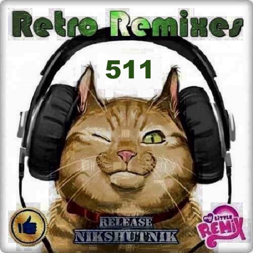 Retro Remix Quality Vol.511 (2021)