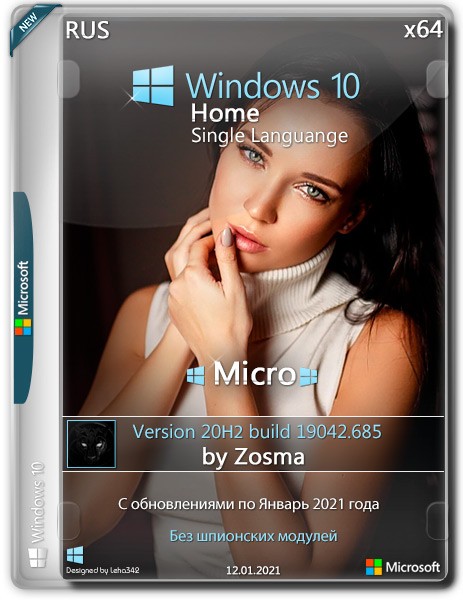 Windows 10 Home SL x64 Micro 20H2.19042.685 by Zosma (RUS/2021)