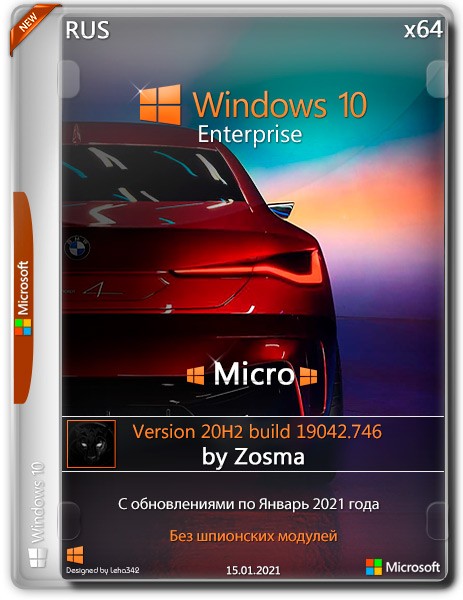 Windows 10 Enterprise x64 Micro 20H2.19042.746 by Zosma (RUS/2021)