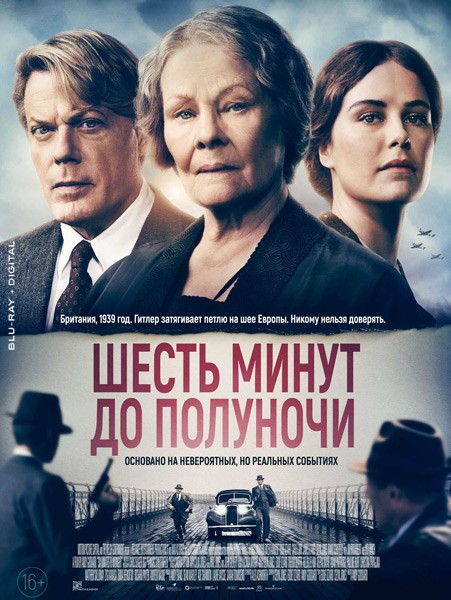 Шесть минут до полуночи / Six Minutes to Midnight (2020/BDRip/HDRip)