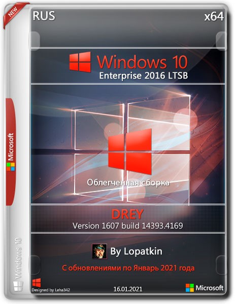 Windows 10 Enterprise LTSB x64 1607.14393.4169 DREY (RUS/2021)