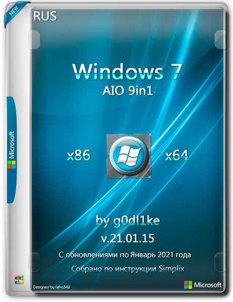 Windows 7 SP1 x86/x64 AIO 9in1 by g0dl1ke v.21.01.15 (RUS/2021)