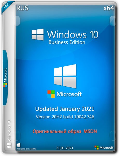 Windows 10 x64 10.0.19042.746 Version 20H2 Business Edition - Оригинальный образ от Microsoft (RUS/2021)
