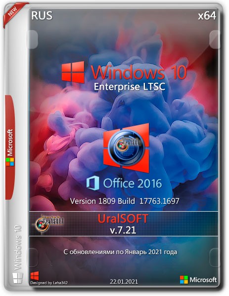 Windows 10 Enterprise LTSC x64 17763.1697 & Office 2016 v.7.21 (RUS/2021)