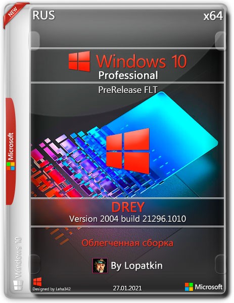 Windows 10 Pro x64 21296.1010 RS PreRelease FLT DREY (RUS/2021)