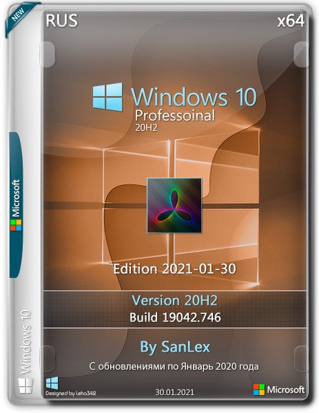 Windows 10 Pro x64 20H2.19042.746 by SanLex Edition 2021-01-30 (RUS)