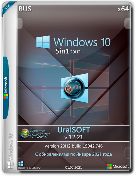 Windows 10 x64 5in1 20H2.19042.746 v.12.21 (RUS/2021)