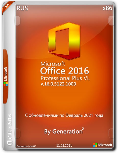 Microsoft Office 2016 Pro Plus VL x86 v.16.0.5122.1000 Февраль 2021 By Generation2 (RUS)