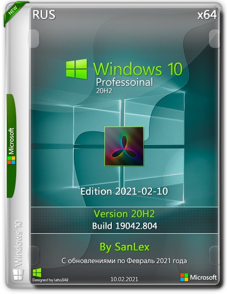 Windows 10 Pro x64 20H2.19042.804 by SanLex Edition 2021-02-10 (RUS)