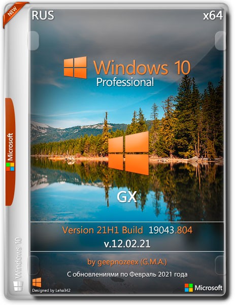Windows 10 Pro x64 21H1.19043.804 GX v.12.02.21 (RUS/2021)