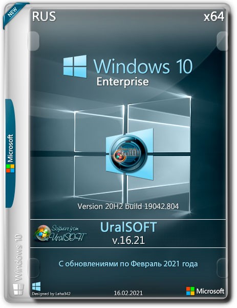 Windows 10 Enterprise x64 20H2.19042.804 v.16.21 (RUS/2021)