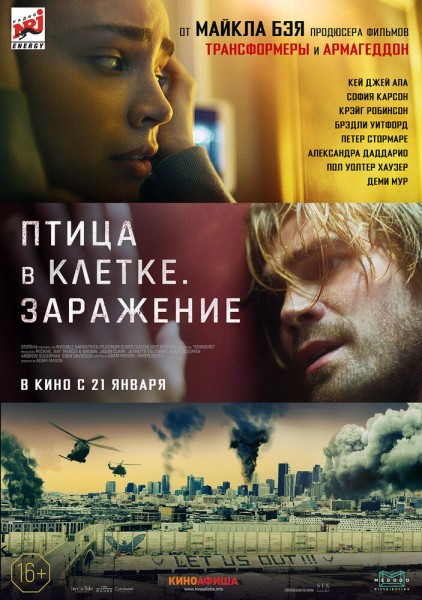 Птица в клетке. Заражение / Songbird (2020/WEB-DL/WEB-DLRip)