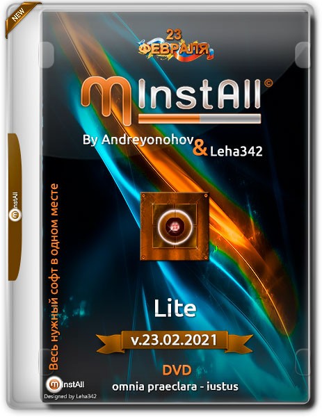 MInstAll by Andreyonohov & Leha342 Lite v.23.02.2021 (RUS)