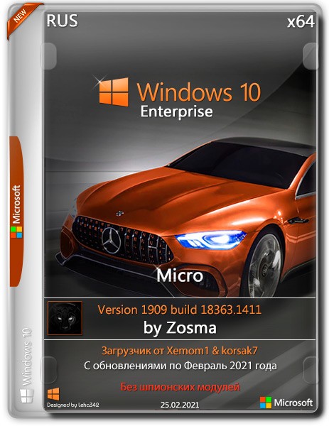 Windows 10 Enterprise x64 Micro v.1909.18363.1411 by Zosma (RUS/2021)