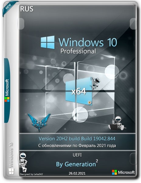 Windows 10 x64 Pro 20H2.19042.844 Feb 2021 by Generation2 (RUS)