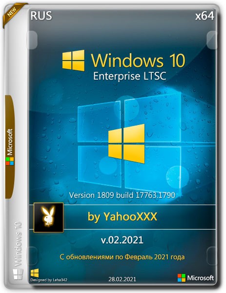 Windows 10 Enterprise LTSC x64 v.02.2021 by YahooXXX (ENG/RUS/UKR/GER)