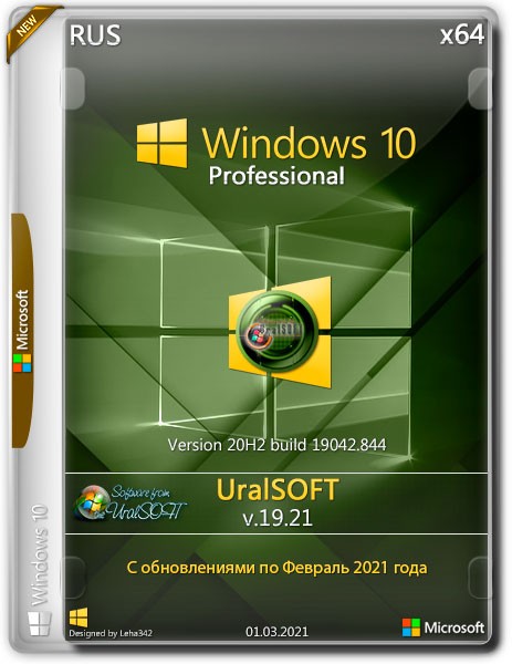 Windows 10 Professional x64 20H2.19042.844 v.19.21 (RUS/2021)