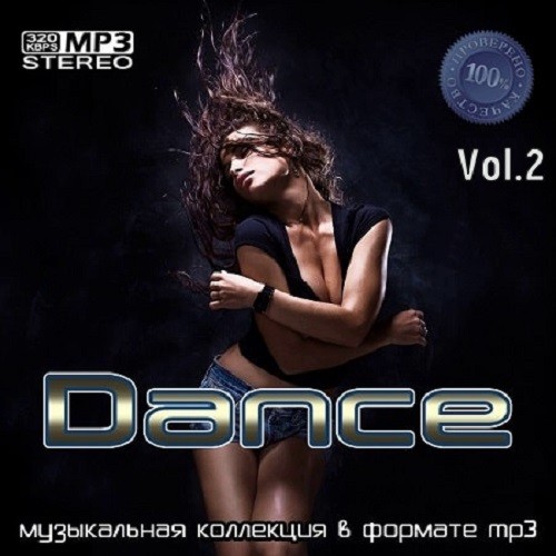 Dance Vol.2 (2021)