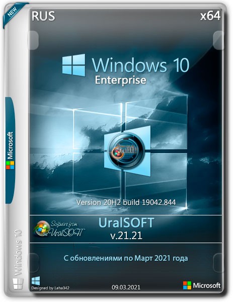 Windows 10 Enterprise x64 20H2.19042.844 v.21.21 (RUS/2021)