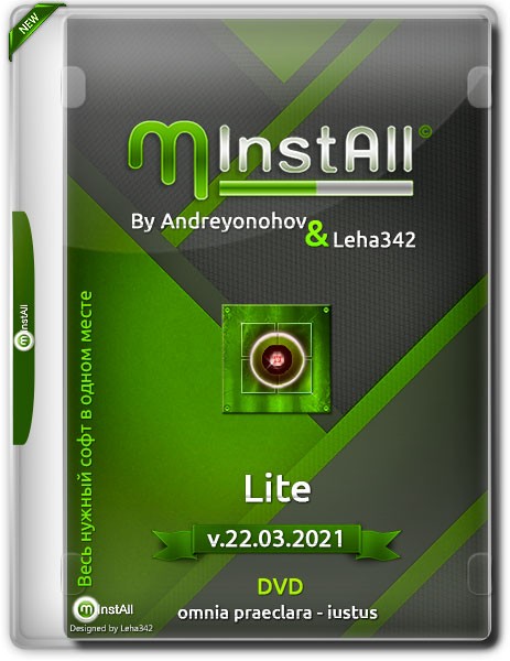 MInstAll by Andreyonohov & Leha342 Lite v.22.03.2021 (RUS)