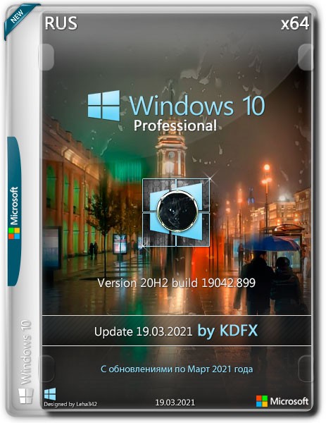 Windows 10 Pro x64 20H2.19042.899 Update 19.03.2021 by KDFX (RUS)