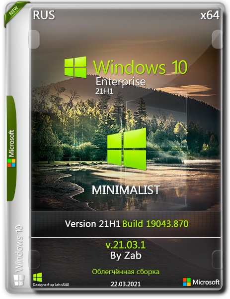 Windows 10 Enterprise x64 21H1 MINIMALIST v.21.03.1 by Zab (RUS/2021)