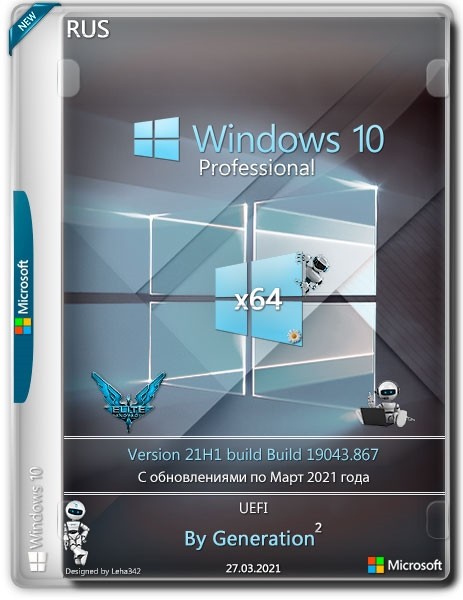 Windows 10 x64 Pro 21H1.19043.867 March 2021 by Generation2 (RUS)